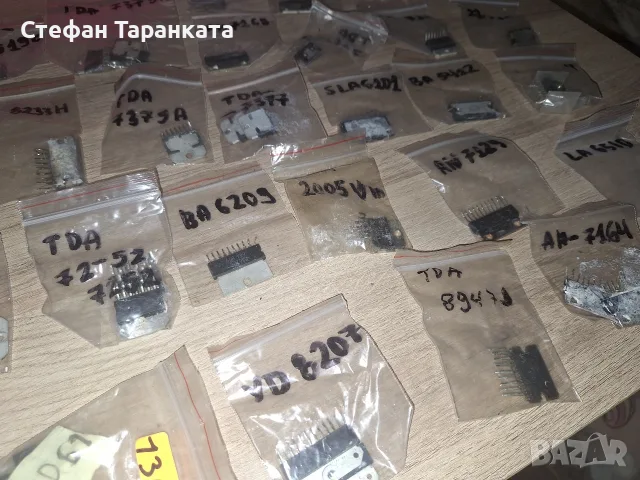 TDA-свляни от работеща аудио техника , снимка 9 - Други - 56340635