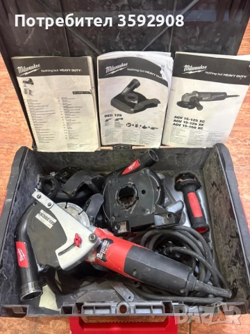 Ъглошлайф MILWAUKEE. Комплект. Плюс прахоуловяване. 1550 w