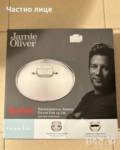 Чисто нов капак за тенджера/тиган Tefal Jamie Oliver 24 см