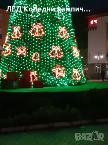 ЛЕД Светеща коледна фигурка - 30/40 см,  зелена светлина, снимка 4 - Декорация за дома - 47470541