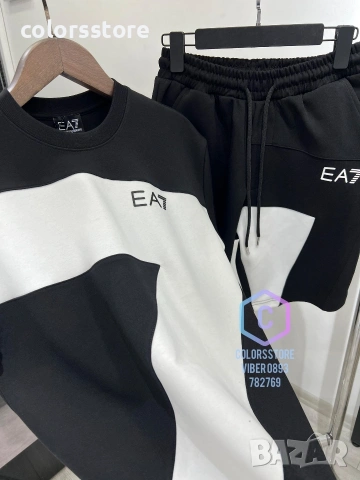 Мъжки комплект Emporio Armani код IM117