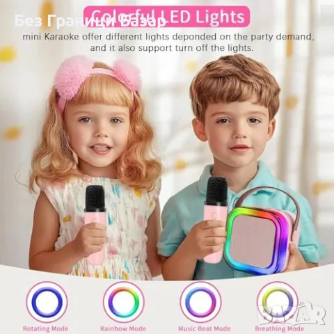 Нова Преносима караоке система с 2 микрофона, LED ефекти, Bluetooth за деца, снимка 6 - Микрофони - 48535169