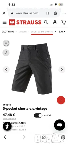 Engelbert Strauss
5-pocket shorts e.s.vintage 50