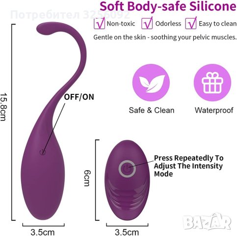 Pelvic Floor Trainer Women, Топки с дистанционно управление за контрол на пикочния мехур , снимка 3 - Подаръци за жени - 41590916