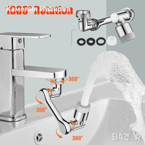 Универсален Удължител за кран , снимка 3 - Аксесоари за кухня - 52236452