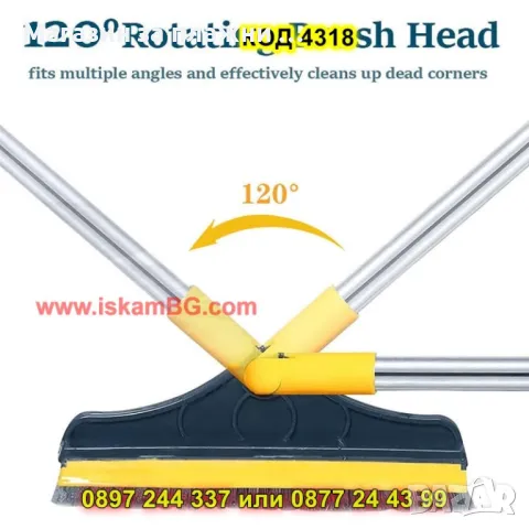 Четка за под 2 в 1 с въртяща се на 180° глава - КОД 4318, снимка 4 - Други стоки за дома - 49185180