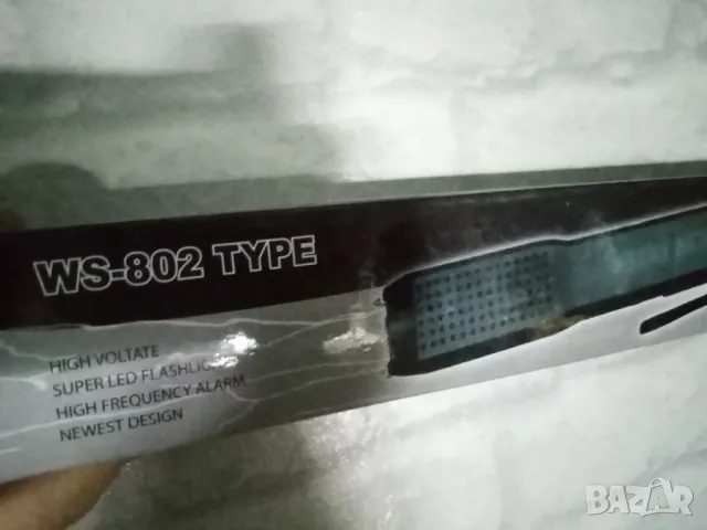 Електрошок Фенер Алармен Сигнал - сирена WS-802