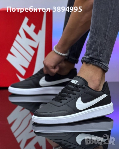 Мъжки маратонки: NIKE 2123