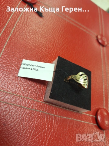 Златен пръстен 3,58гр.14к, снимка 2 - Пръстени - 53323380