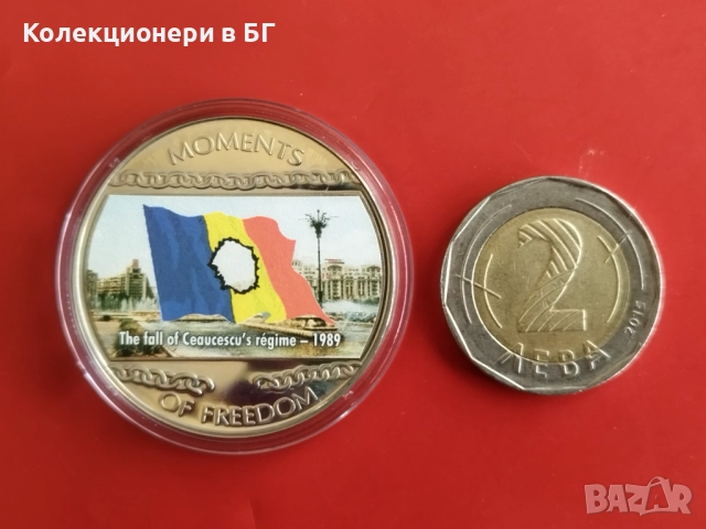 10 ДОЛАРА 2004 ГОДИНА "РУМЪНСКАТА РЕВОЛЮЦИЯ" - ЛИБЕРИЯ