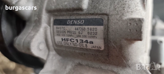 Компресор климатик 447260-5820 / HFC134a Daihatsu Sirion 1.0 2007г , снимка 3 - Части - 53177495