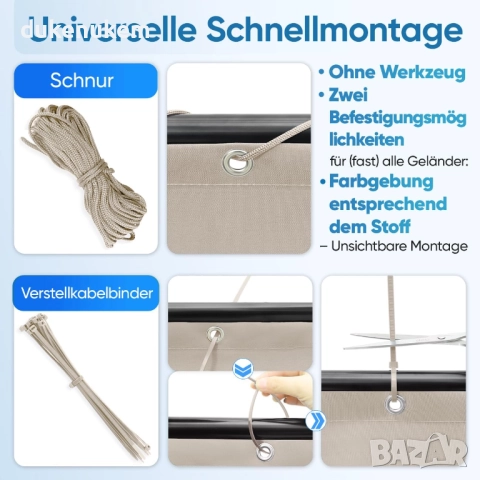 Плътна преграда за балком 1.2 х 6 м, защита от вятър и UV, водоустойчива, снимка 5 - Други стоки за дома - 52638264