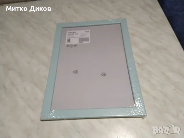 Рамка за картина снимка нова външен размер 24х33см и вътрешен 29х20см