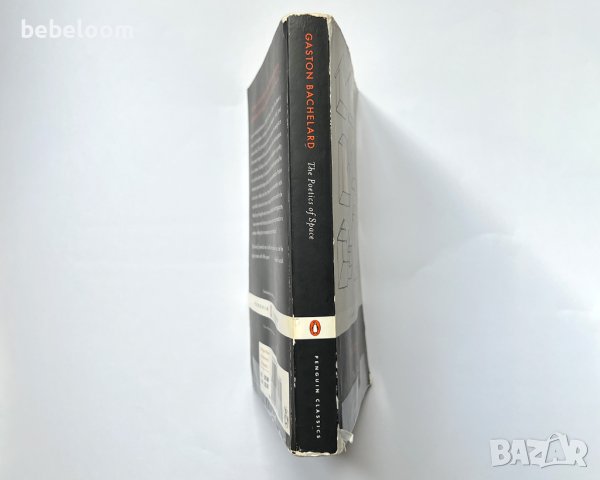 The Poetics of Space by Gaston Bachelard, Penguin Classics, снимка 6 - Специализирана литература - 41589016