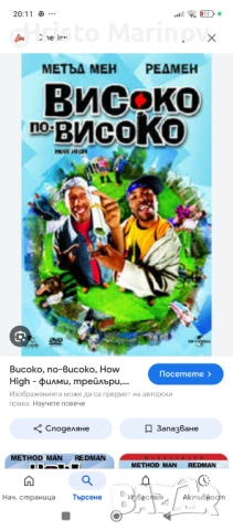 Купувам ДВД та от Снимките,Само оригинални ДВД та , цената е по договаряне,, снимка 2 - Лаптопи за игри - 53611282