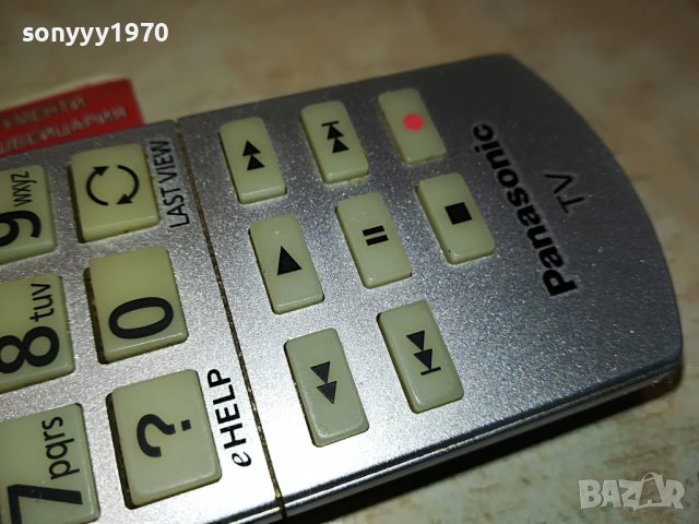 PANASONIC TV REMOTE-SWISS 2712221301, снимка 9 - Дистанционни - 39118349