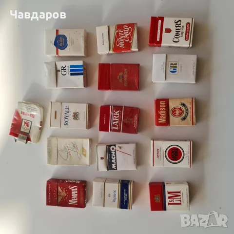 Кутий от цигари 