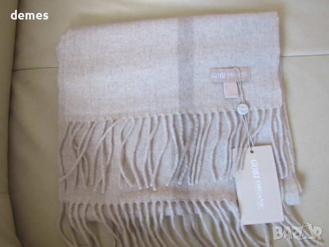 Фин шал 100% кашмир, райе, органичен кашмир, Монголия