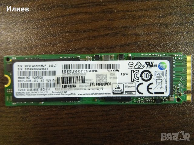 NVME SSD дискове 4TB,  512GB, снимка 3 - Твърди дискове - 44335440