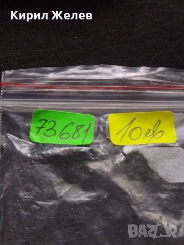 МОДЕРНА МНОГО КРАСИВА ЗАПАЛКА SOBRANIE LONDON РАБОТИ ЗА КОЛЕКЦИОНЕРИ 73681, снимка 8 - Запалки - 39006672