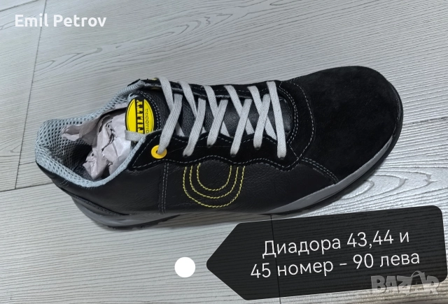 ПРОМО ОТСТЪПКА ОТ ВСИЧКИ Обувки и Боти Diadora , снимка 2 - Маратонки - 12951042