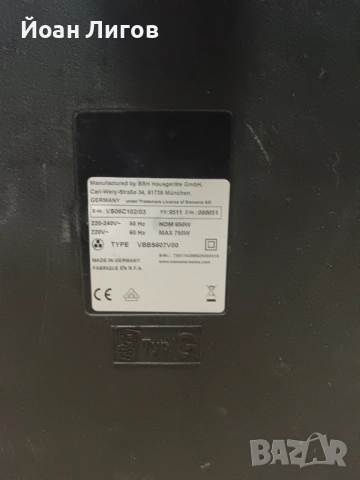 Прахосмукачка Siemens – произведена в Германия, снимка 3 - Прахосмукачки - 53078714