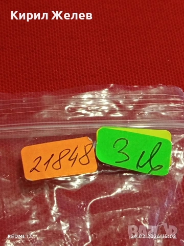 Метална запалка за КОЛЕКЦИЯ ДЕКОРАЦИЯ 21848, снимка 6 - Колекции - 53606361