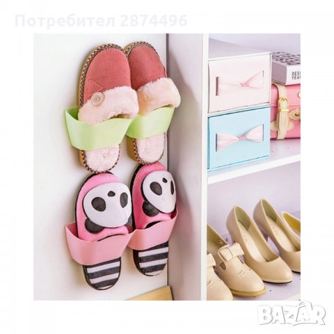 1703 Компактна Стойка за Чехли или Обувки, снимка 7 - Други стоки за дома - 35737434