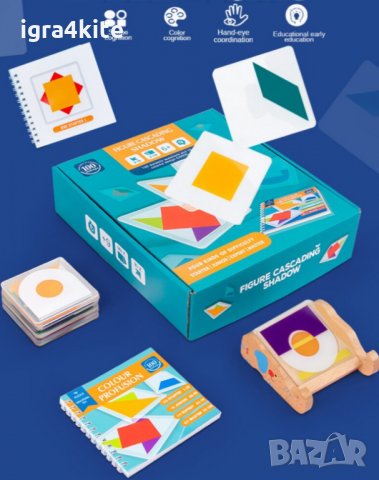 ТОП !! Логическа Игра с карти за наслагване и припокриване