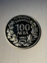 100 лева 1992 орел, снимка 2