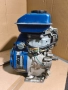 Двигател четиритактов малък 3-1-26, снимка 2