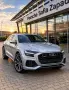 AUDI Q8 S-LINE МATRIX, снимка 3