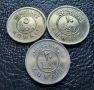 Лот монети 5 , 10 и 20 филса 1961 - 1380 г. Кувейт- единствени в сайта !, снимка 1
