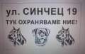 ✨Табели от неръждаема стомана на цени от 27 лв., снимка 8