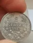 2 лева 1912г Х12, снимка 1