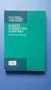Бюджет и бюджетна политика- Избрани лекции, снимка 2
