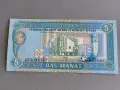 Банкнота - Туркменистан - 5 манат UNC | 1993г., снимка 1