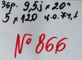 алуминиеви джанти 20’’5x120 -№866, снимка 3
