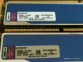 Corsair/Kingston HyperX blu DDR3 2x4GB/2x2GB (12GB) 1600/1333MHz, снимка 6