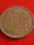 Български 50 лева 1930 г Сребърна монета 26691, снимка 9