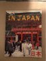  In Japan - Philip Hinder, снимка 1