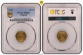 Сертифицирани монети 1923-1943 PCGS, снимка 10