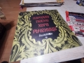 НАРОДНИ ПЕСНИ-СТАРА ПЛОЧА 1112251912, снимка 8