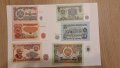 Пълен лот български банкноти от 1974г и 50 лева 1990г. , снимка 2