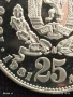 Сребърна монета 25 лева 1981г. НРБ МАЙКА с ДЕТЕ за КОЛЕКЦИОНЕРИ 26922, снимка 4