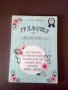 за осми март постери и персонлазирани картички в рамка за баба и мама, снимка 13