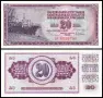 ⭐ Югославия 1978 20 динара UNC нова ⭐, снимка 1