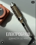 Мултифункционална нагряваща четка за коса PHDZ-22, снимка 4