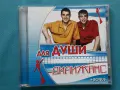 Руска Музика Част - 10, снимка 8