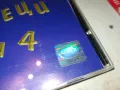 ЗЛАТНИ КЮЧЕЦИ 3 И 4 ЦД 2503250701, снимка 5